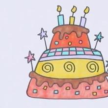 生日蛋糕簡筆畫教程圖(生日蛋糕簡筆畫圖)