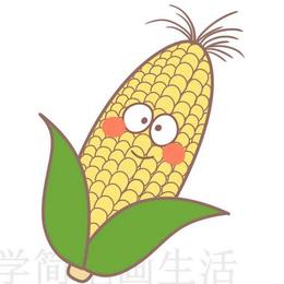 心爱的玉米简笔画教程图片
