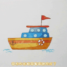 一艘轮船简笔画图片 轮船怎样画的