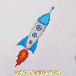 火箭简笔画图片 火箭的画法
