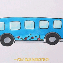 公共轿车简笔画图片 轿车怎样画的