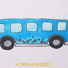公共轿车简笔画图片 轿车怎样画的