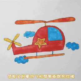 直升飞机简笔画图片 飞机怎么画的