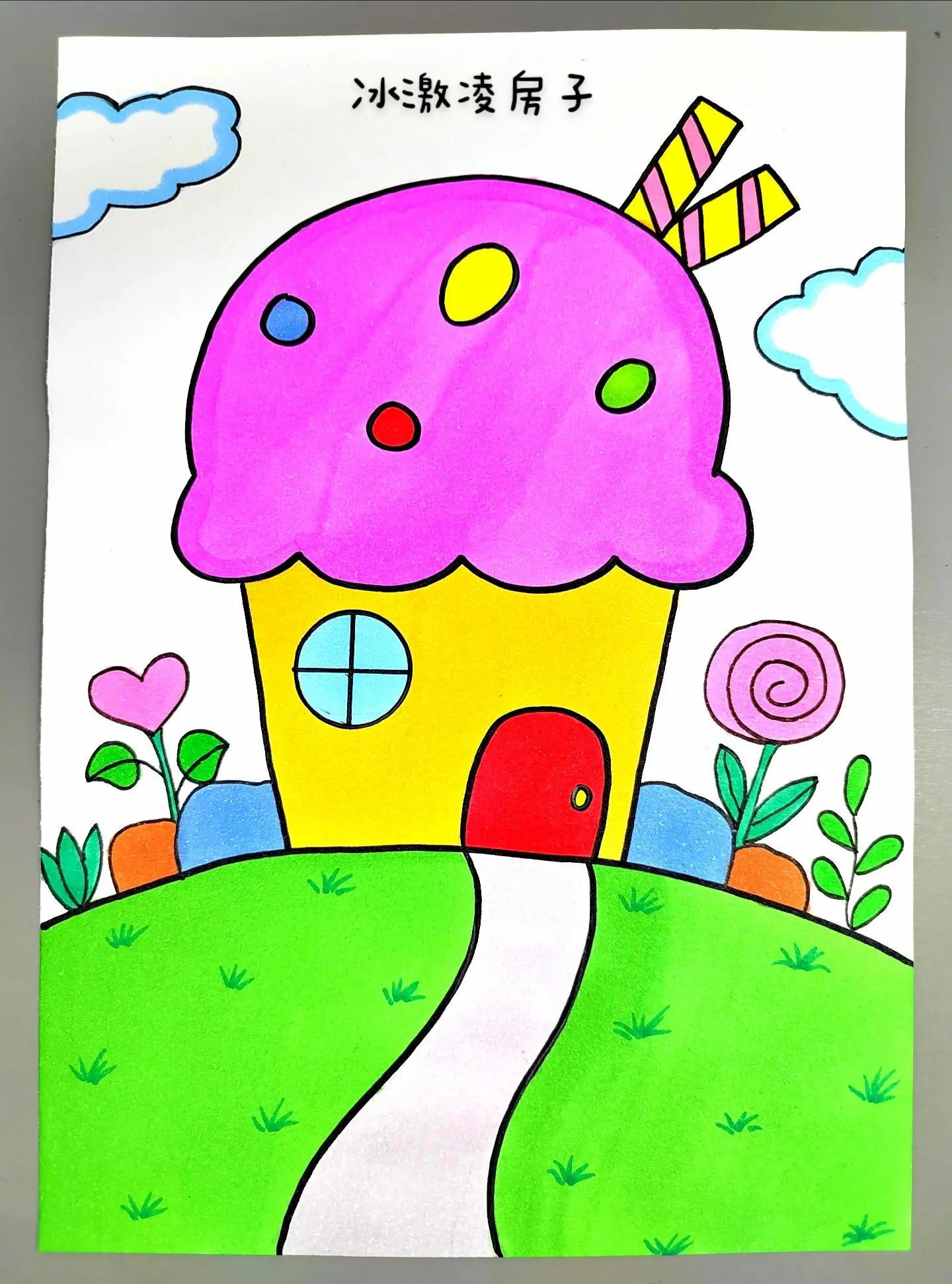 儿童画～多彩的房子组合 - 堆糖，美图壁纸兴趣社区