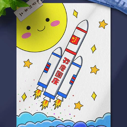 国庆节主题画简单。一幅简单的航天主题国庆节简笔画，用一个圆加