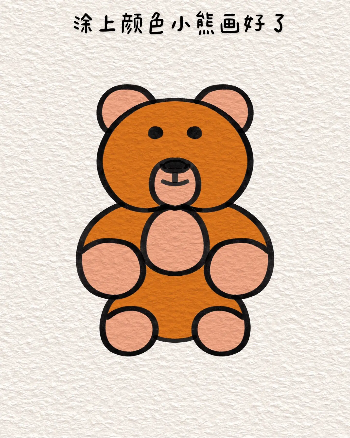 熊妈妈教小熊生火 儿童插画 儿童绘本_AmyCAi的猫-站酷ZCOOL