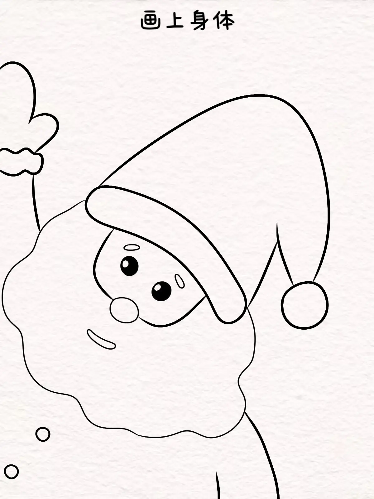圣诞老人 儿童画 - 堆糖，美图壁纸兴趣社区