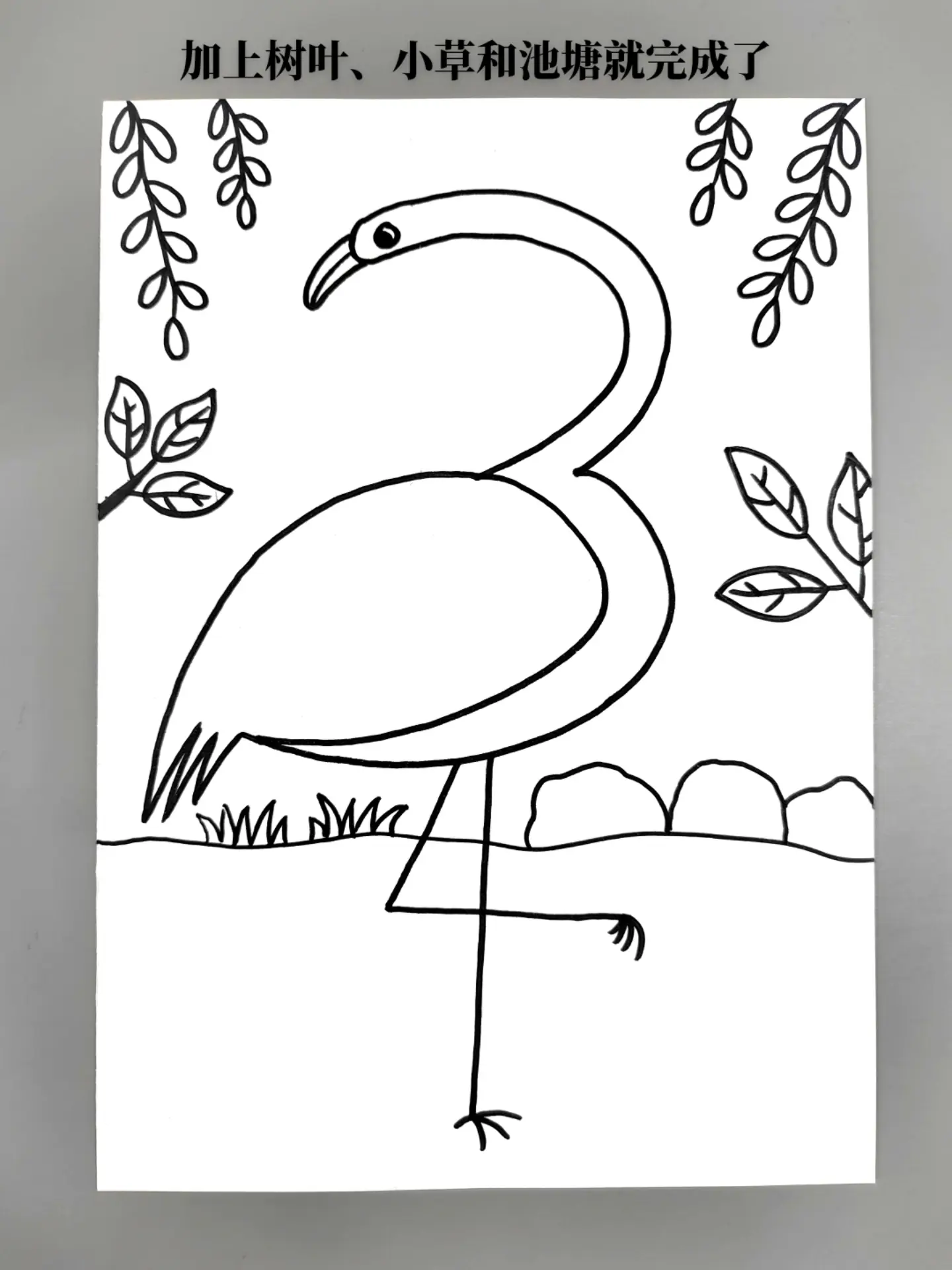 水彩手绘植物火烈鸟插画图片下载-正版图片400219352-摄图网